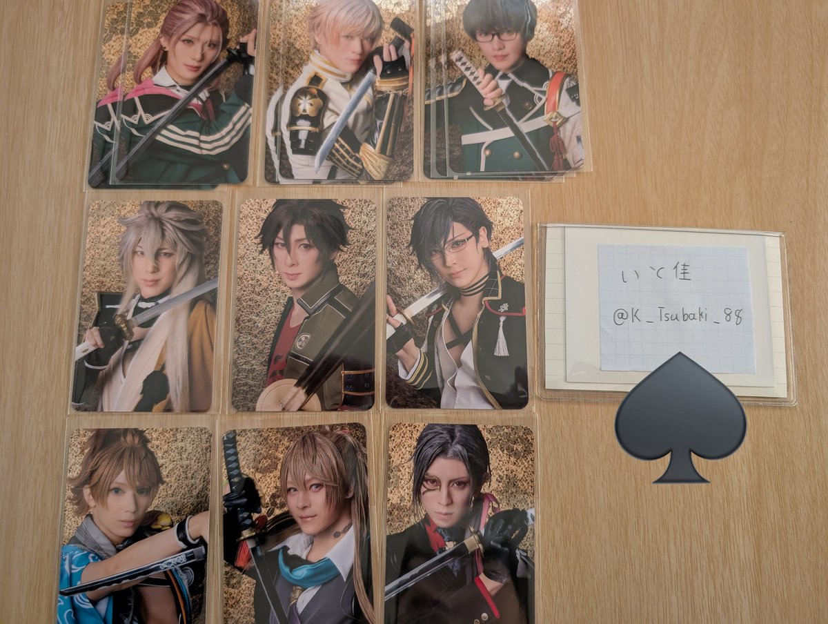 いと佳@箱推し勢 tweet media