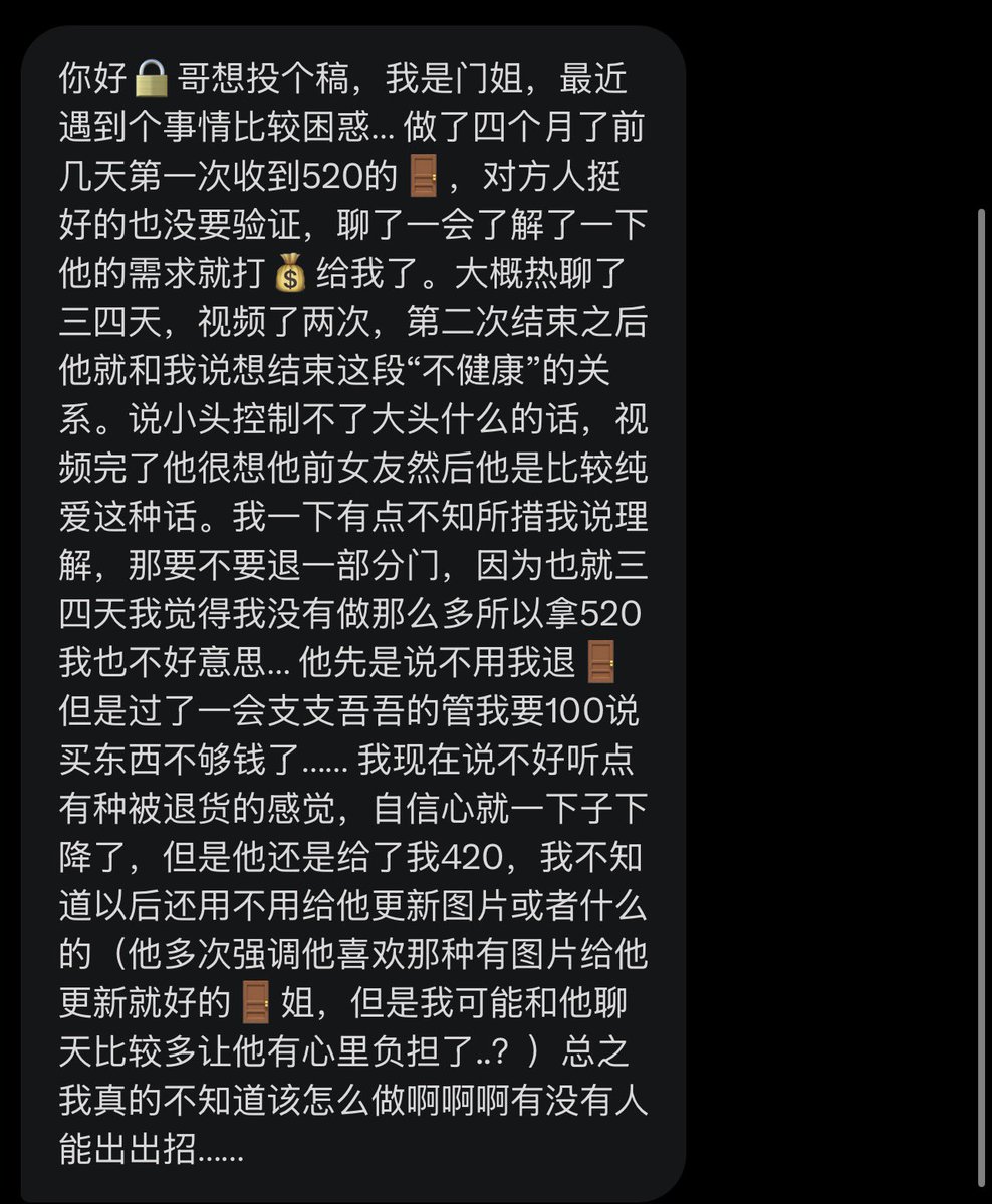 跑调的毕加索 tweet media