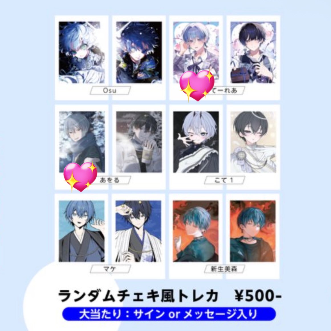 𝒔𝒘 @取引垢 tweet media