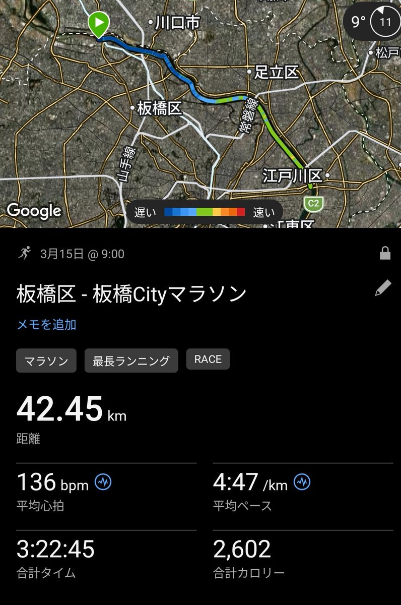 takatakataka 🦉 tweet media