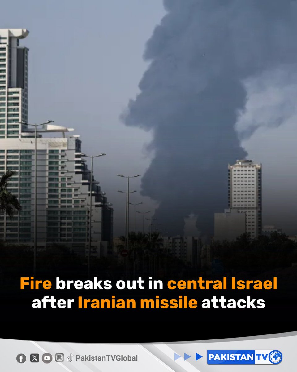 PakTVGlobal's tweet image. Fire has reportedly broken out in central Israel after Iranian missile attacks. No reports on death and injuries.

#Israel #Iran #MissileAttack #MiddleEastConflict #BreakingNews #GlobalNews #pakistantv #pakistantvglobal