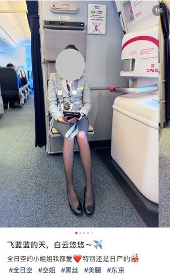 笑っター tweet media