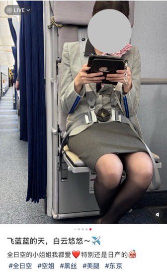 笑っター tweet media