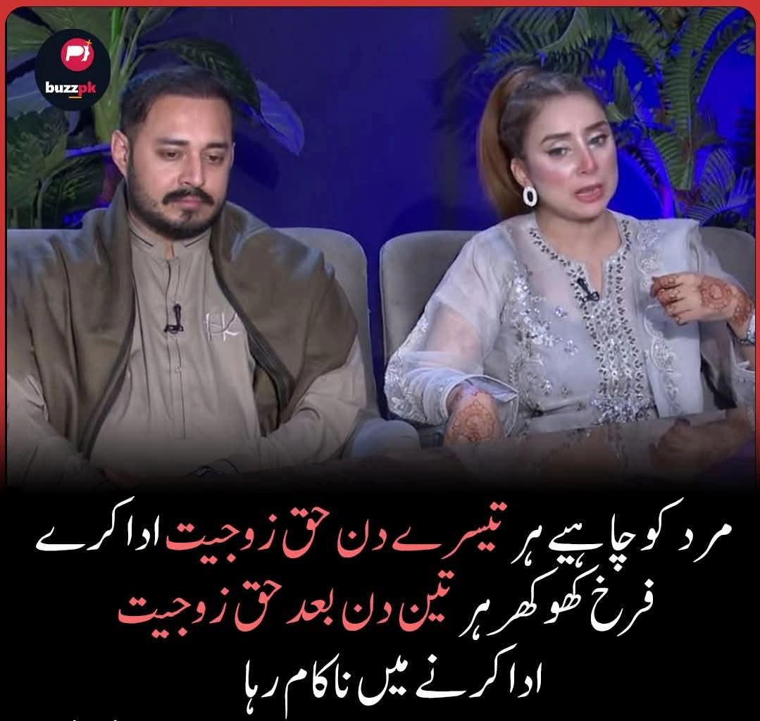 Sheikh saira sahiba tweet media