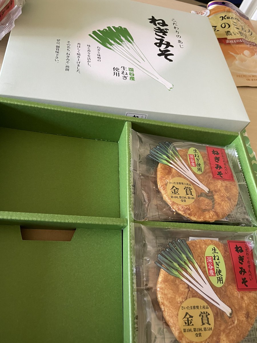 Local DAO 椎葉｜椎葉神楽NFT tweet media