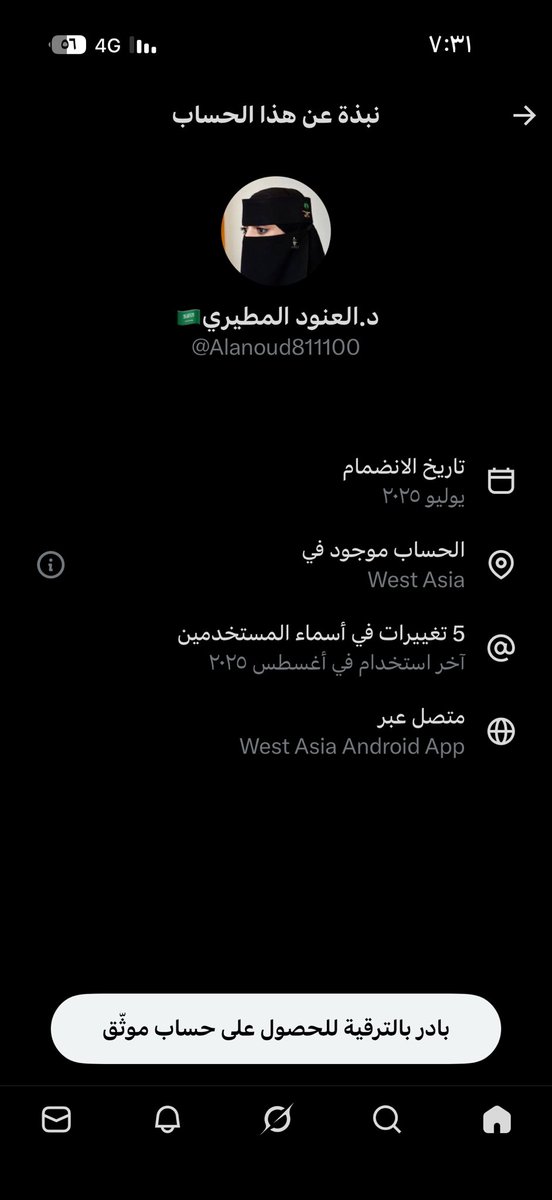 ناصر المطيرات الصّخري tweet media