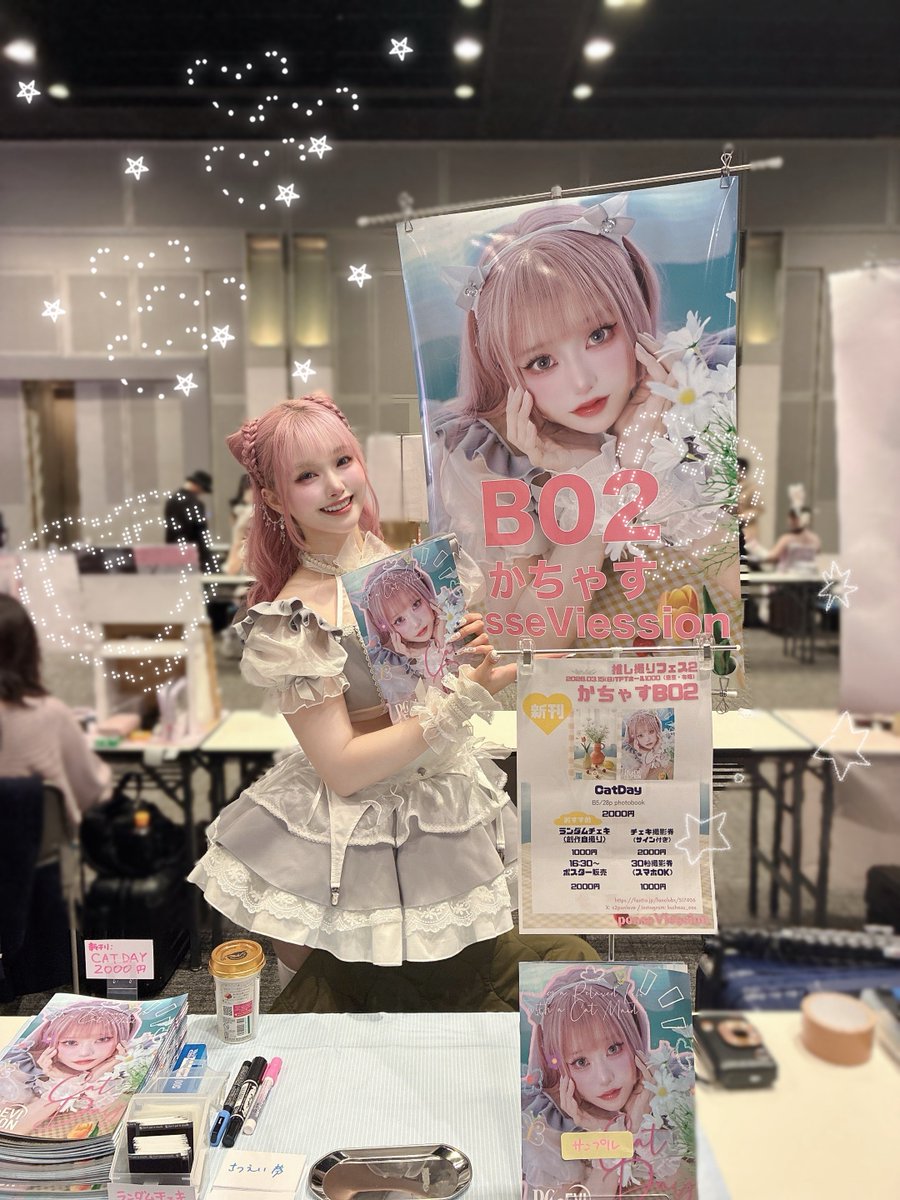 かちゃす🔅 tweet media