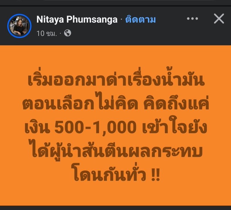 แมวปวดหัว tweet media