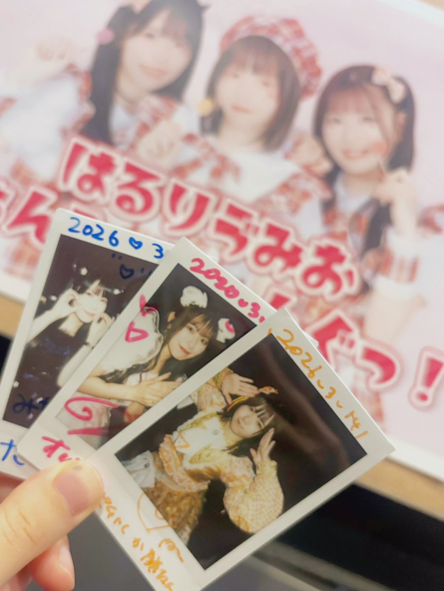 caramel__020's tweet photo. 自分のおたくじゃなくても見ててくれる女神りゔちゃん、
おむそばくれるのはおもろいみおちん、
本編も安定に楽しかったけどとんちき楽しんで踊ってるのがラブアンドピースだったはるちゃん、
みんな爆裂愛してます
3人で楽しそうに話してるのもおもしろくて好きです
#ひなみびより https://t.co/xXLEPb5gy7