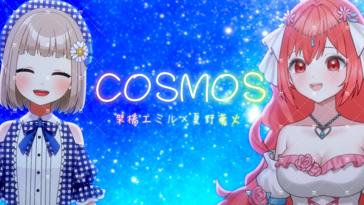 夏野華火🎇_VTuber tweet media
