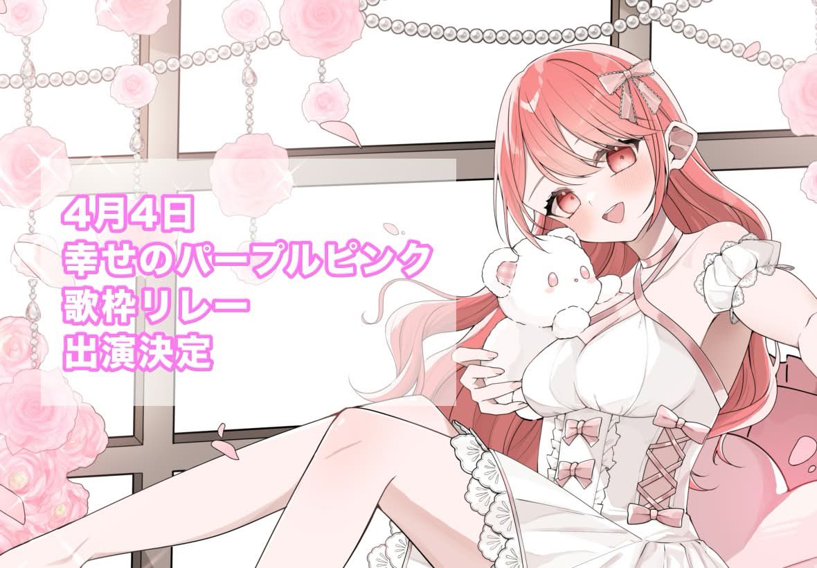 夏野華火🎇_VTuber tweet media