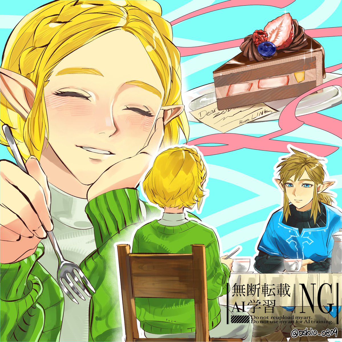 おしお tweet media