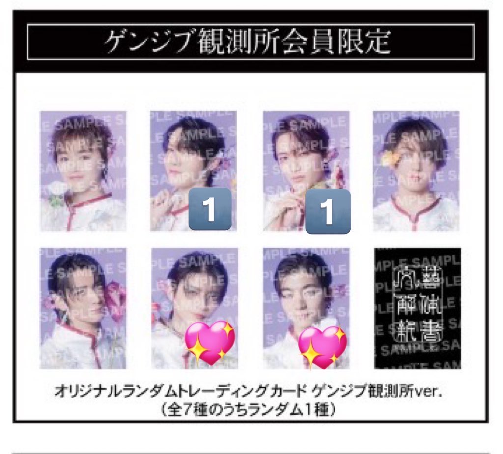 (⑉• •⑉)❤︎ tweet media