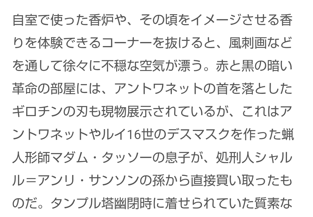 あじゃりもんた tweet media