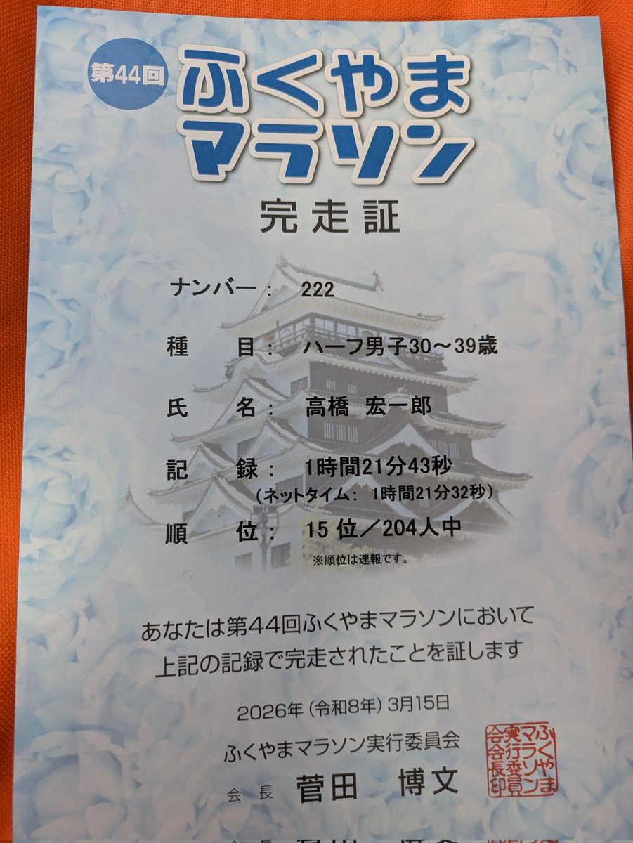 コーイチロー tweet media