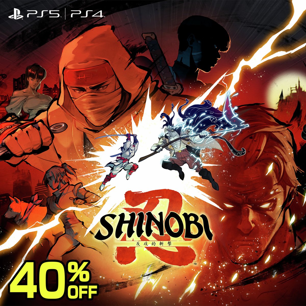 SHINOBI 復讐の斬撃』がPlayStationでMega Marchセール開催中！ 今なら