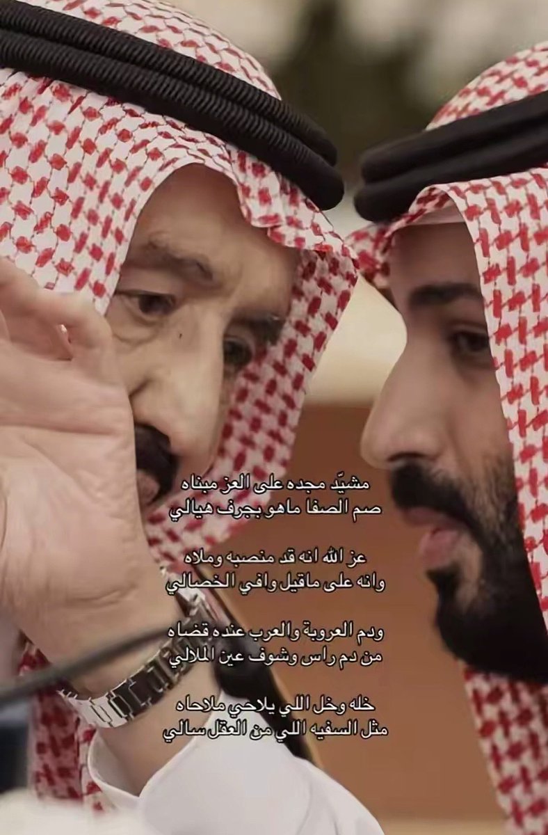 وَلَاَءْ tweet media