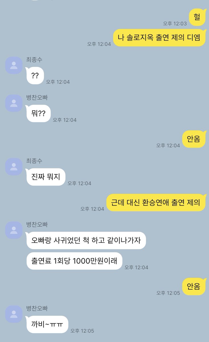 착한늑대. . (@0htfwkramo34185) on Twitter photo 
