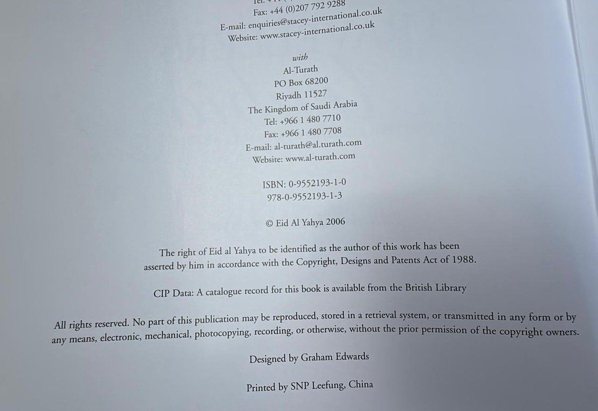 متابعي برامج عيد اليحيى tweet media