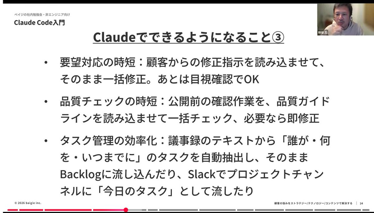 中原しんぺい@南魚沼移住 tweet media