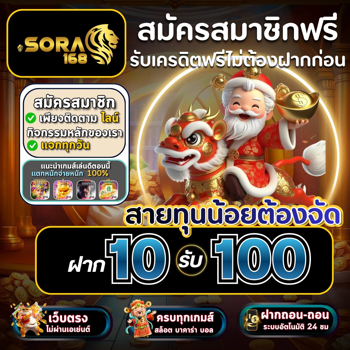 nw_smkhid6497's tweet photo. 🔟โปรแนะนำ ฝาก 10 รับ 100 ทำยอด 300 ถอนได้ 100

ฝาก 10รับ100 ล่าสุด
https://t.co/NiSpylzpKa
ฝาก 20รับ100 วอเลท
https://t.co/NiSpylzpKa
ฝาก 15รับ100 ล่าสุด
https://t.co/NiSpylzpKa
ฝาก 25รับ100 วอเลท
https://t.co/NiSpylzpKa

#โปรสมาชิกใหม่ #10รับ100 #โปรทุนน้อย #สายปั่นห้ามพลาด https://t.co/TdxED2V95B