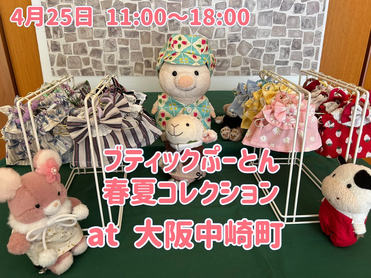 うえば tweet media