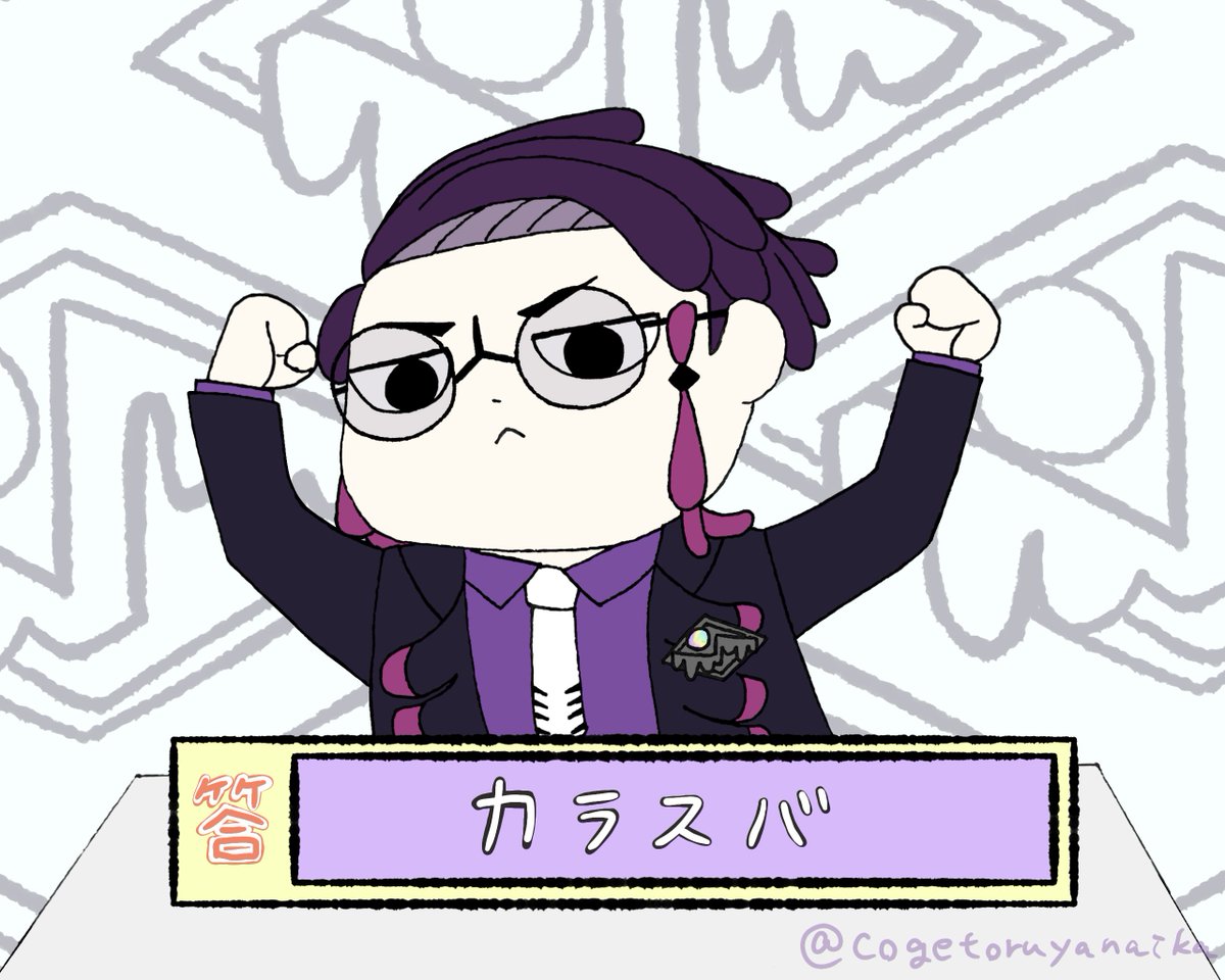 こげ🌱 tweet media