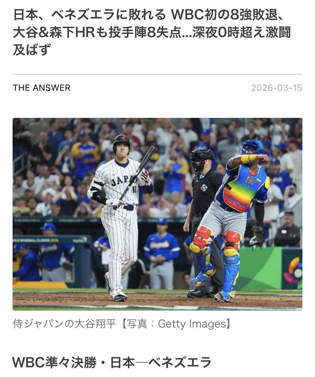 藤村忠生 tweet media