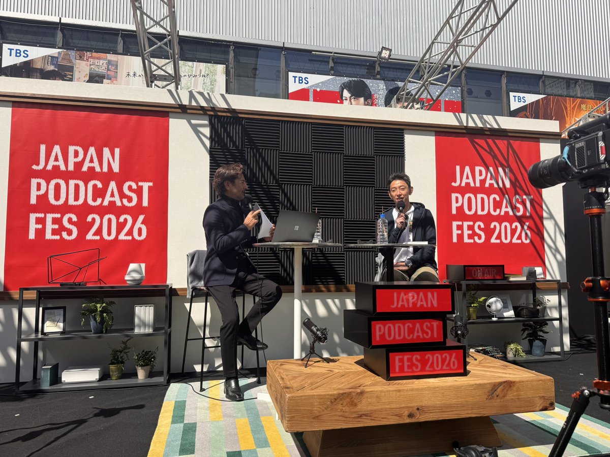 Japan Podcast Fes2026にて、ショーンKさんとダブルKでお話してきました

晴天かつ花粉も少なく最高の天気でした！

お越しいただいたみなさまありがとうございます…！