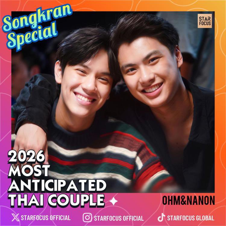 OhmNanon_CNFC's tweet photo. 🎉Congratulations to OhmNanon for being nominated for 2026 Most Anticipated Thai Couple

🙌Come and join us to support OhmNanon❤️💚❤️💚

🔗 https://t.co/NiVPEP9jbM
📅Voting Time: 3.13 - 3.29

🙌Let's do it! https://t.co/knBZciwPfp