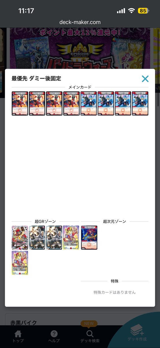 雑垢そのn tweet media