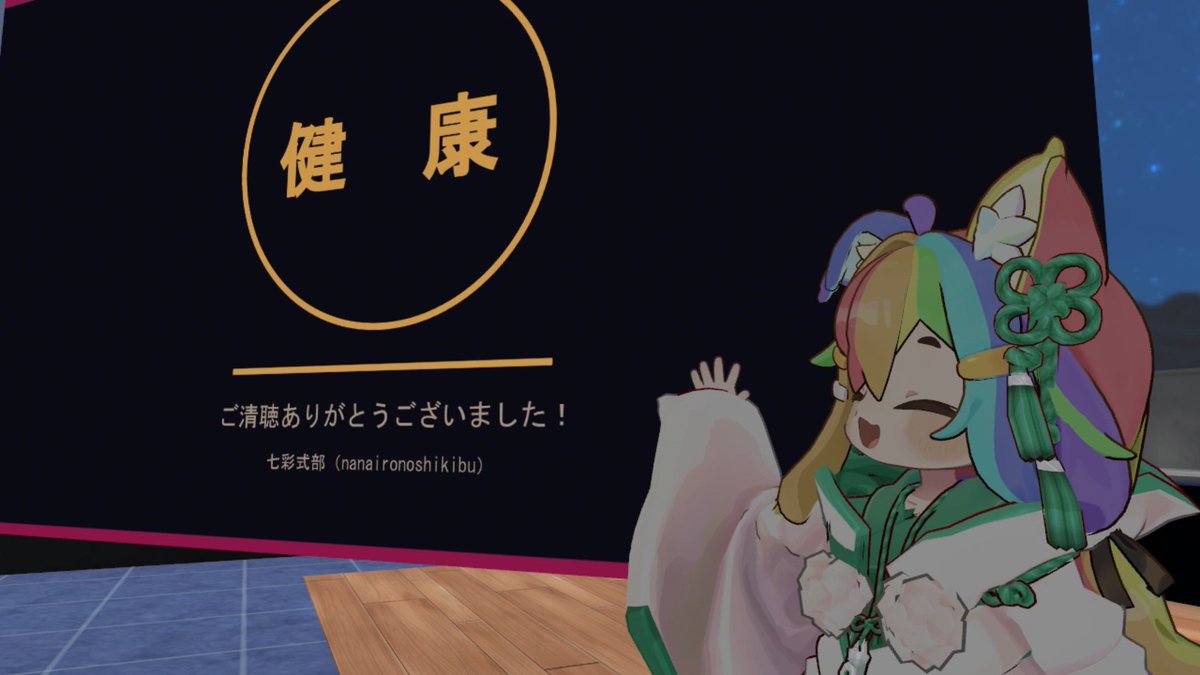 Newbie Movie Cypher - VRC【即興動画体験イベント】 tweet media