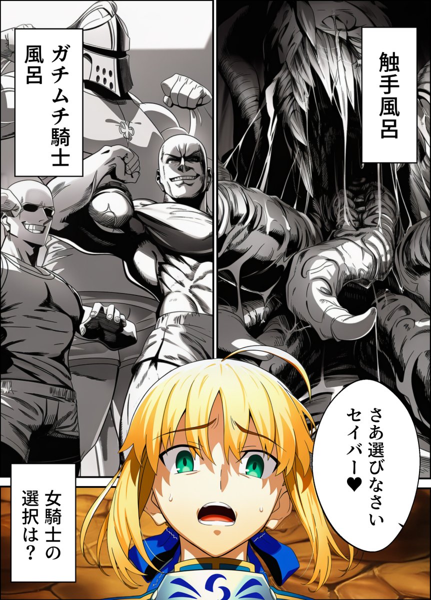 めぐ民 tweet media