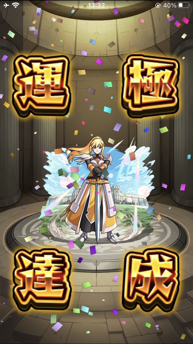 うた tweet media