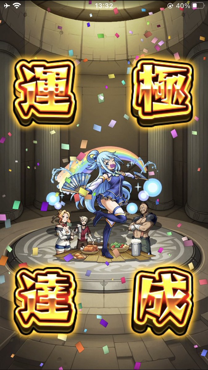 うた tweet media
