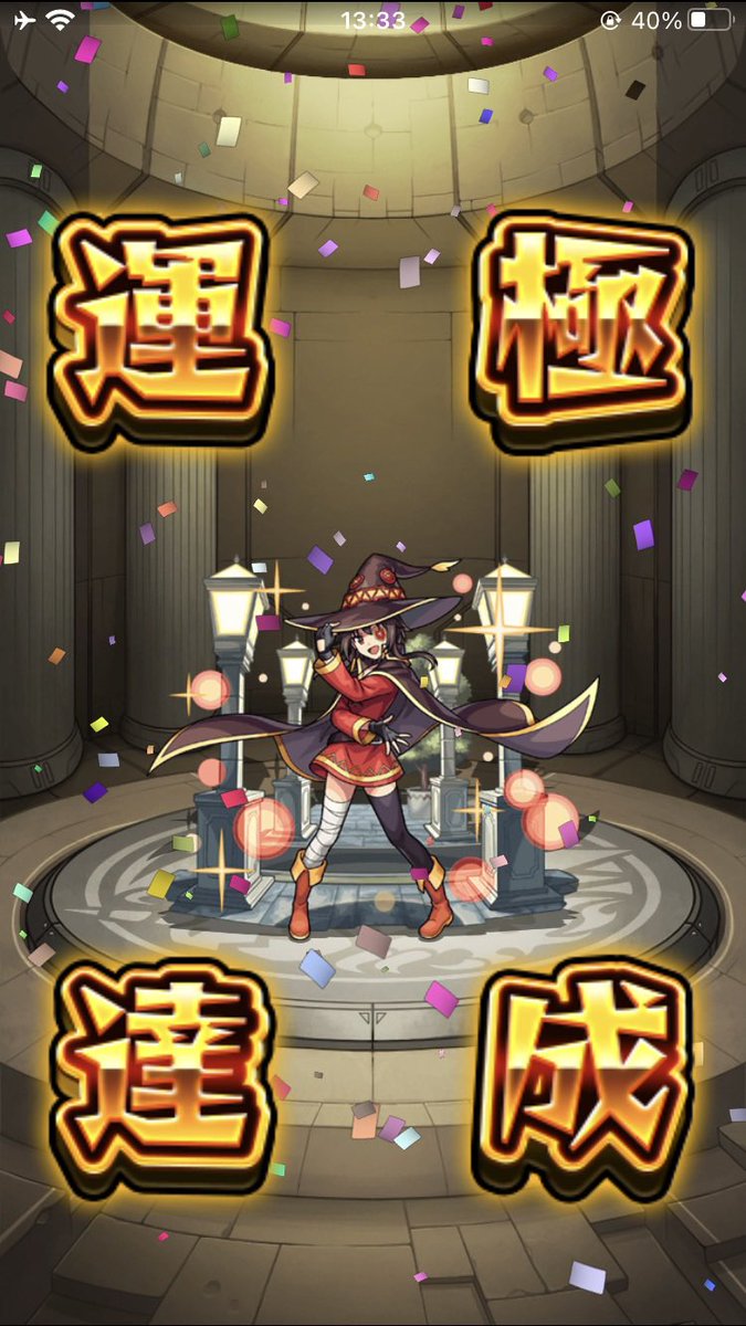 うた tweet media
