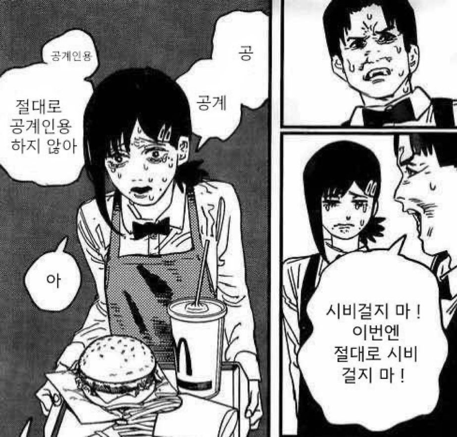 마지막 싶새 tweet media