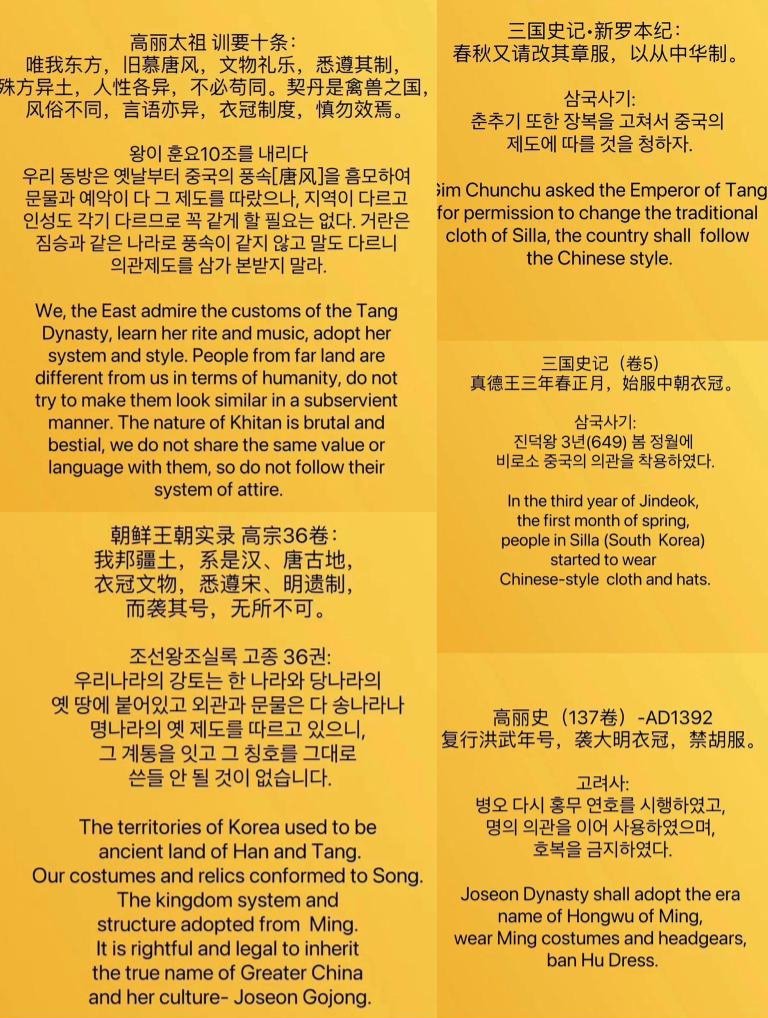 高句麗文輸人 tweet media