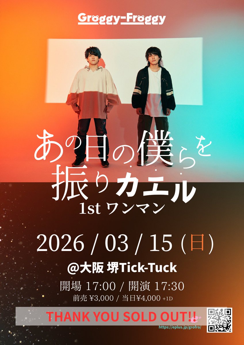 Groggy-Froggy tweet media