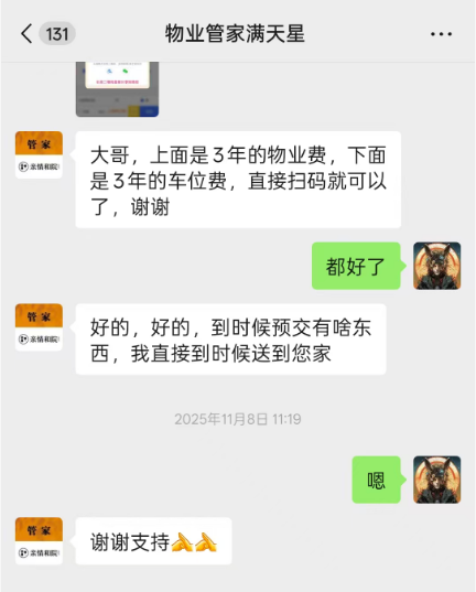 yyds123888's tweet photo. 我们要提前布局未来：

去年牛市，我把家里的所有负债都清了，物业费、车位费、保险全部预交到了三年后，更是给自己买齐了健康全险。

之所以这样做，是因为经历过几轮牛熊的残酷，会提前为未来感到焦虑。

事实证明，今年推特大力整治、限制KOL生存空间，2026年最小的风口应该就是做KOL了，很多人都已经转型做泛流量。

人教人学不会，事教人一次就会。

上轮牛市老婆怀孕，我因为fomo挖矿，把生孩子的钱都拿去投资了。结果到了预产期前两个月，我只能疯狂打工赚钱。

那段时间我差点被骗，后来还跑去南京维权。到了他们办公楼下，一个1米9的保安把我拦住不让上楼，最后我给他们打电话才放我上去。

谈判过程并不顺利，好在我证据准备得充分，他们认清现实后，只能把10万块打工钱退给我。

印象最深的是，维权成功那晚，我准备坐高铁回家，路过一家便利店买了一盒15块钱的便当。由于走得匆忙忘了要筷子。当我在高铁上打开便当准备吃，却发现没筷子那一刻，一股心酸涌上心头，泪水在眼眶里打转。

从那时起我发誓，绝不能让手上断了现金流。我要让家人过上最好的日子，让女儿上最好的学校；我要给自己的未来减负，轻装上阵，布局自己的人生，在任何时刻也要胜天半子。
