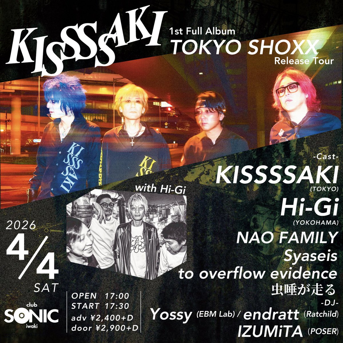 【詳細確定‼️】
4/4(土)@いわきSONIC
KISSSSAKI 1st Full Album 
"TOKYO SHOXX" Release Tour
open 17:00 / start 17:30
ticket  adv¥2,400+D / door¥2,900+D

-BAND-
KISSSSAKI
Hi-Gi
NAO FAMILY
to overflow evidence
虫唾が走る
Syaseis 
-DJ-
Yossy(EBM Lab)
endratt(Ratchild)
iZUMiTA(POSER)