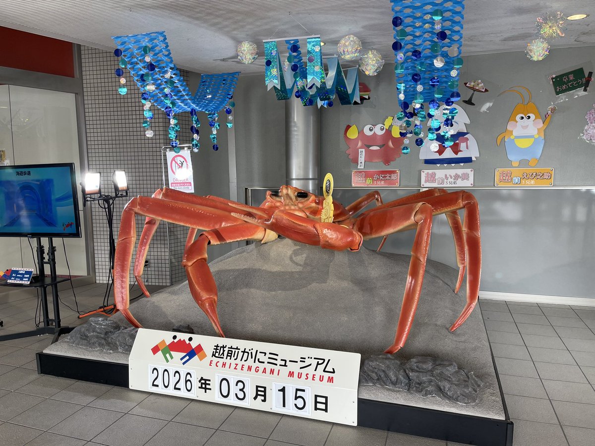 さわたり tweet media