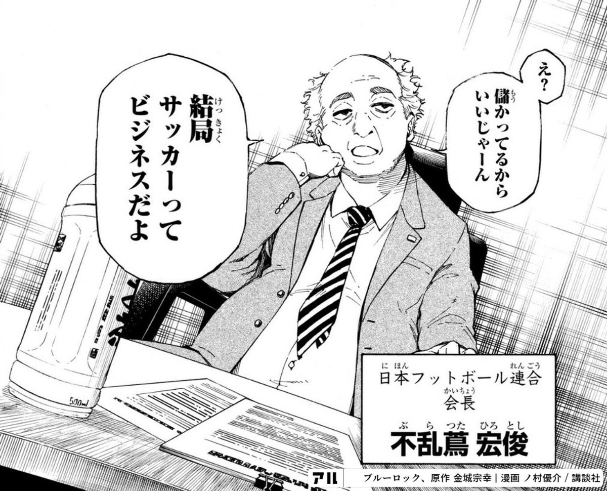 NPBってこれなんだろうな本当に↓