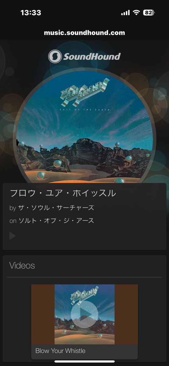 riecchi0211's tweet photo. ニューバランスのCM、
曲がカッコよくてよ〜

調べちゃうわよね♪

 #WBC https://t.co/wkVzk93SD9