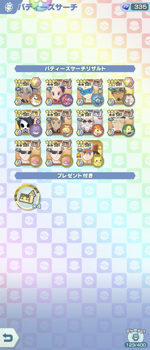 頂点にして原点んんんん！
うおおおおおお！