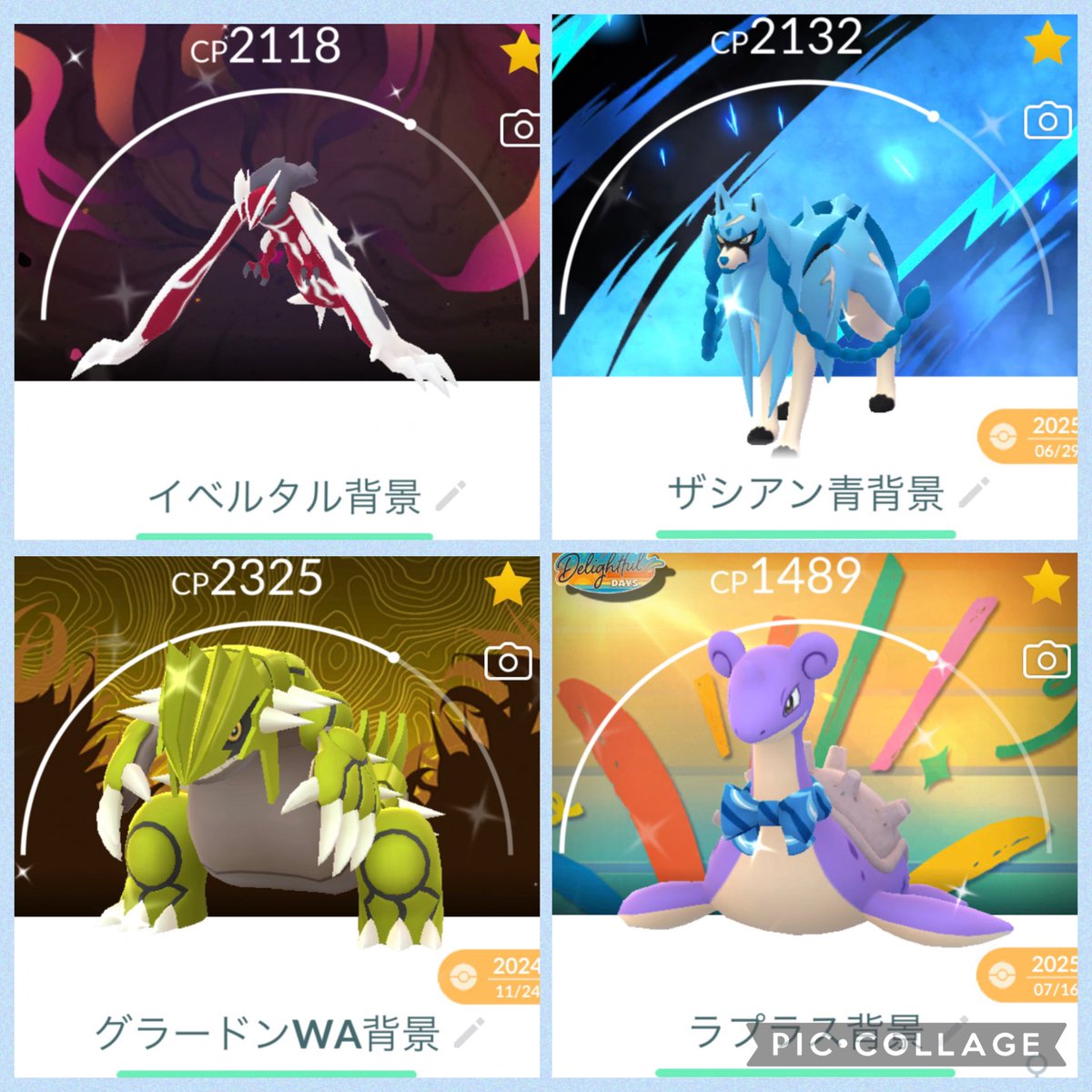 Rt221🇨🇦Pokemon GO tweet media