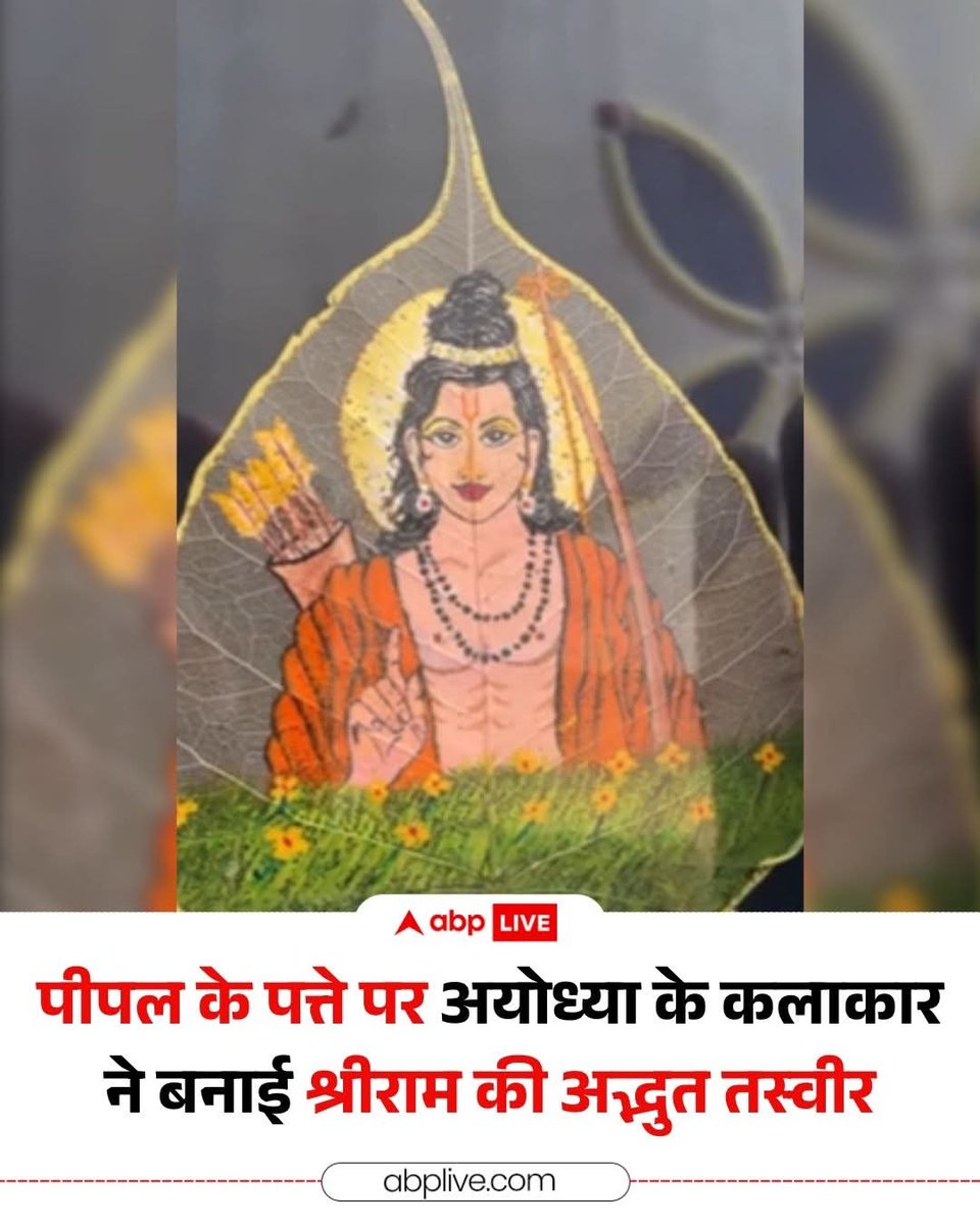 Yogi Devnath 🇮🇳 tweet media