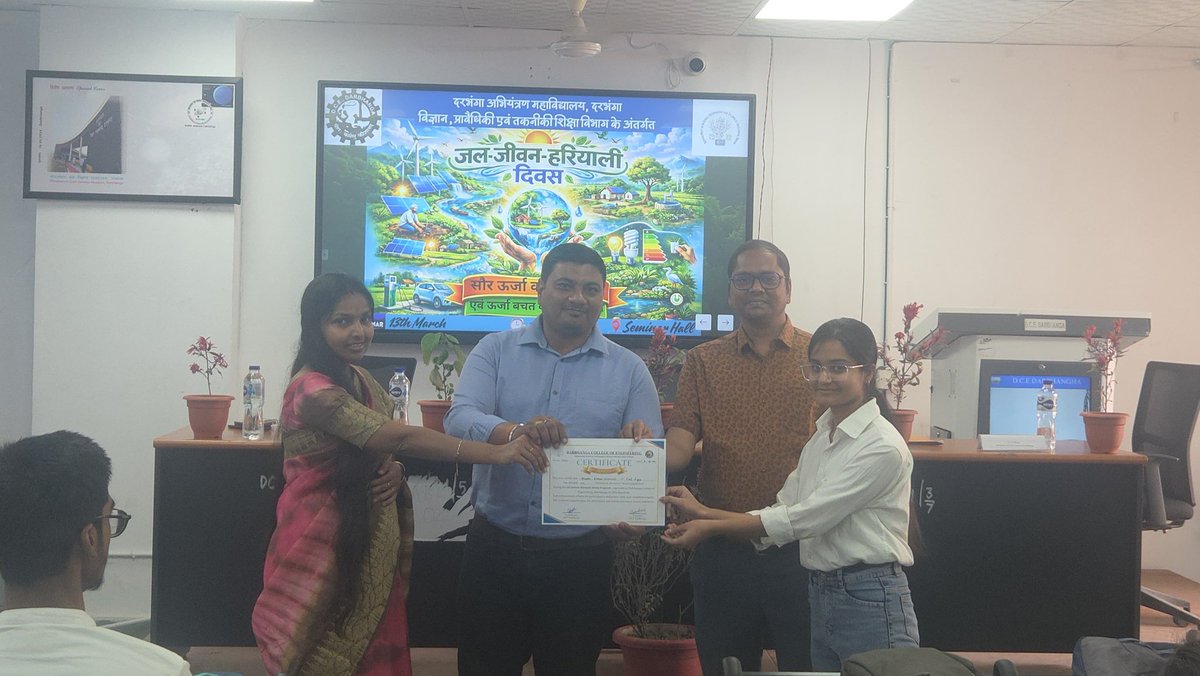 Darbhanga College of Engineering Darbhanga tweet media