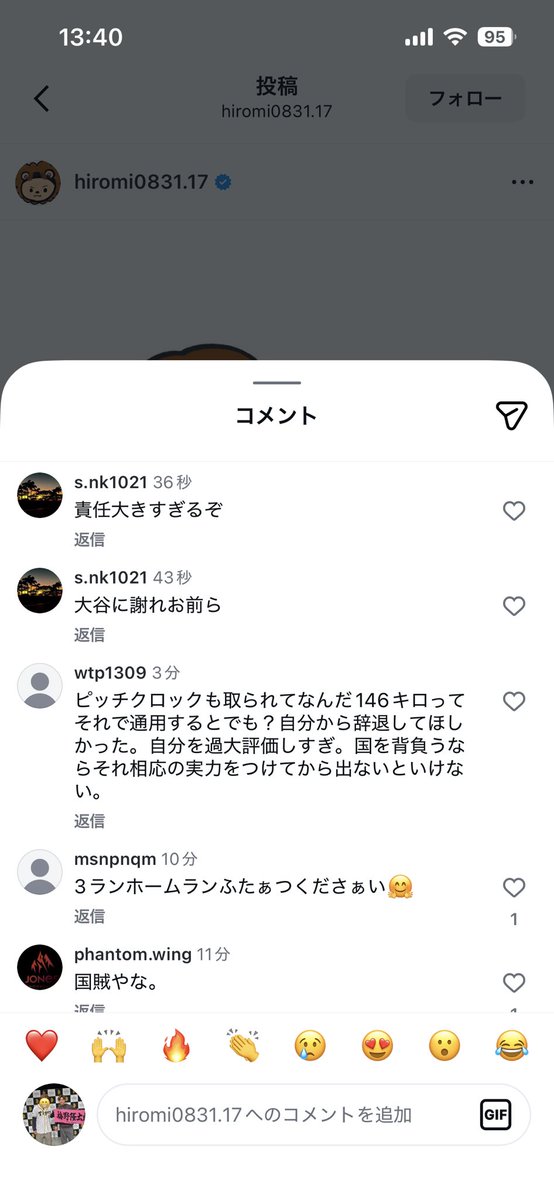 🐯ケンニキ🐯4/2・4/7・8・16現地2勝0敗 tweet media