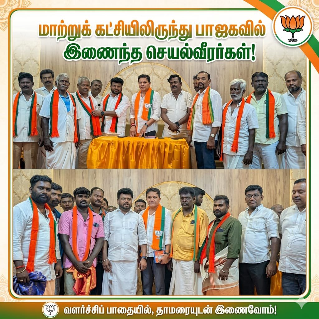 Inspired by the leadership and vision of <a href="/narendramodi/">Narendra Modi</a> Narendra Modi ji, the Bharatiya Janata Party continues to grow stronger at the grassroots.

Over 25 cadres from other parties, including DMK, joined BJP <a href="/BJP4India/">BJP</a> yesterday in Vasudevanallur in the presence of former